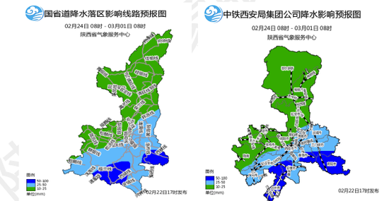 安坪村民委员会天气预报更新通知