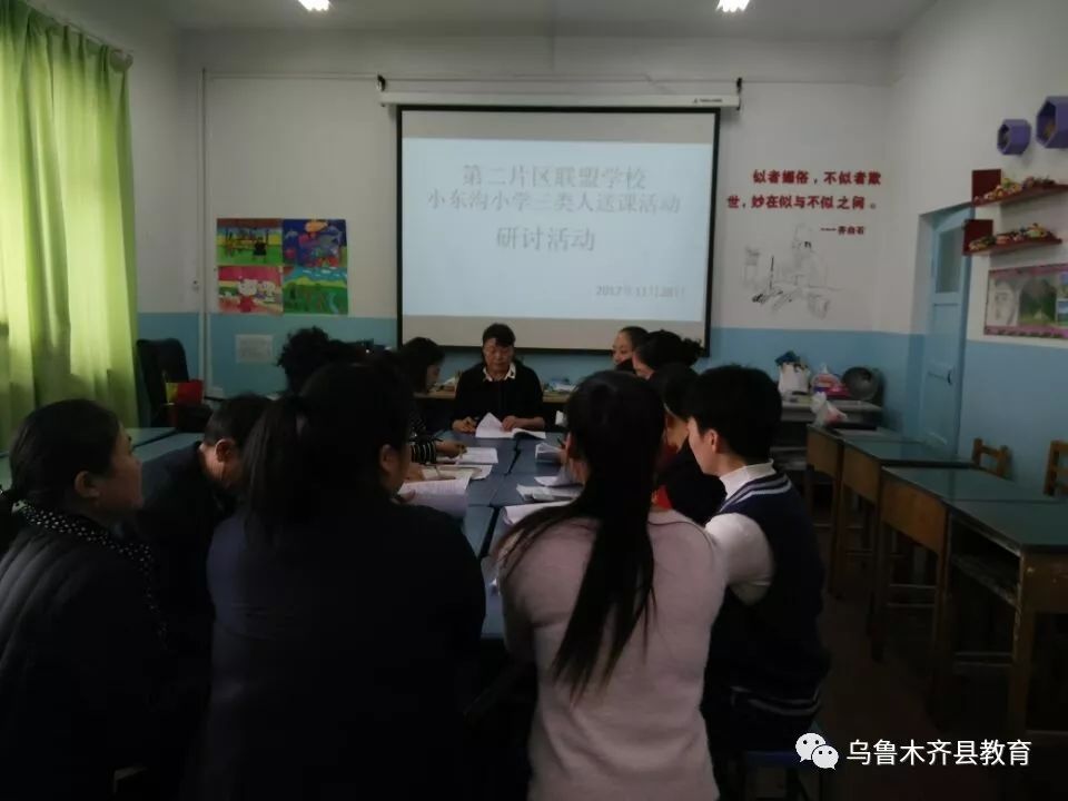 乌鲁木齐市教育局人事任命动态解析