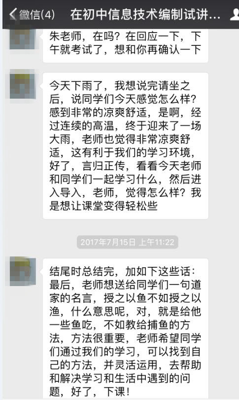 尖扎县初中最新招聘信息全面解析