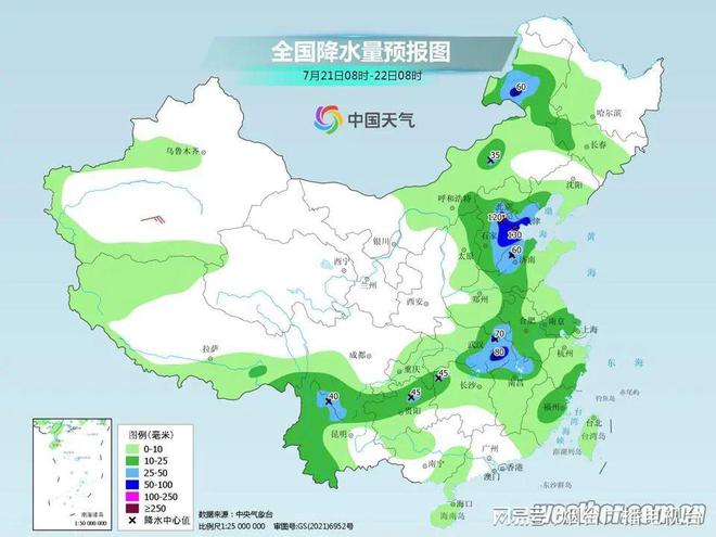 方家营乡天气预报更新通知