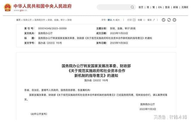 若尔盖县级公路维护监理事业单位人事任命揭晓，新任领导及其影响分析