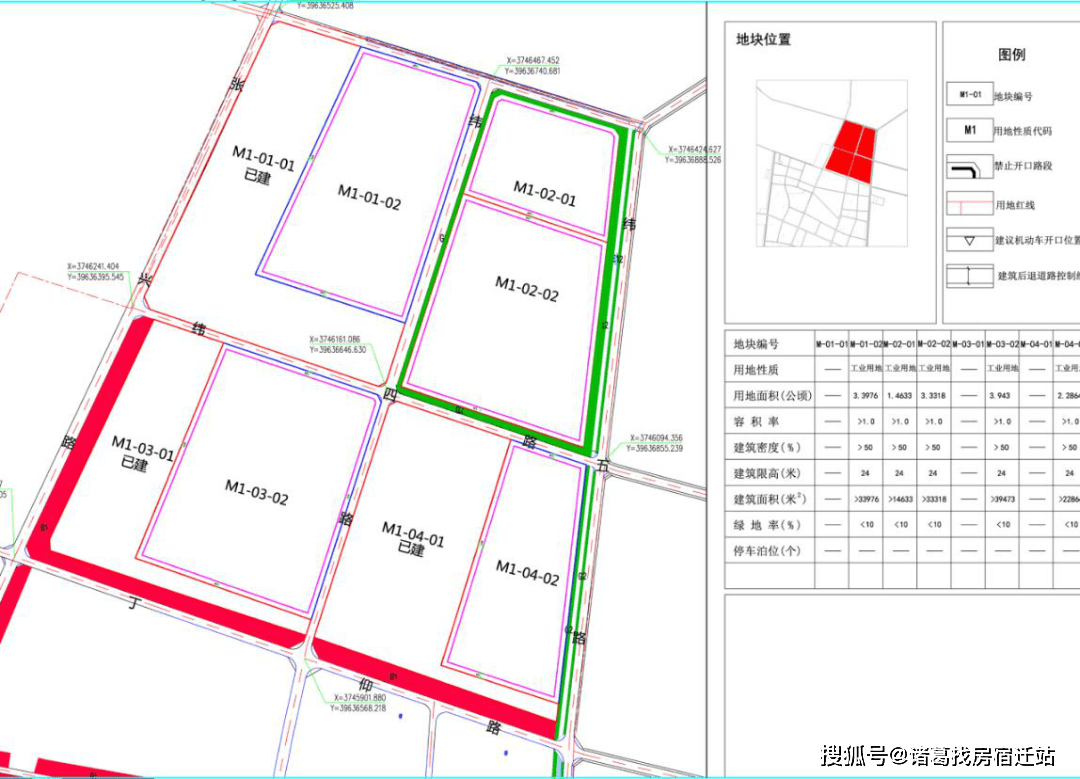 宿豫区体育局未来发展规划，塑造体育蓝图新篇章