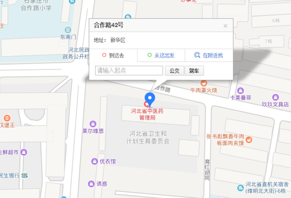 乐陵市计生委最新发展规划展望