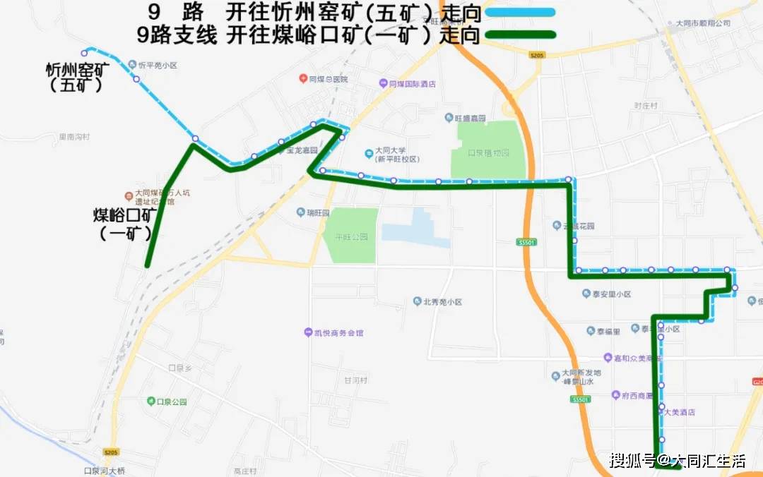 山西省大同市矿区煤峪口街道交通新闻更新